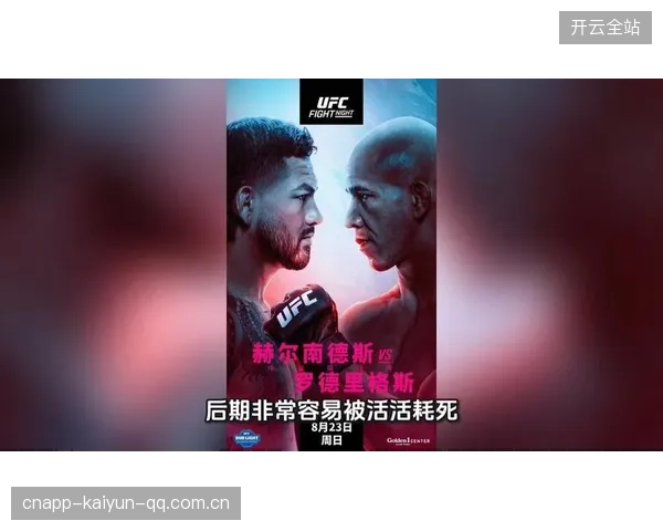 赫尔南德斯勾拳：角度极刁钻，拳道中的绝佳艺术